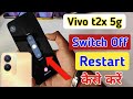 Vivo t2x 5g switch off kaise karehow to power off vivo t2x 5gswitch off