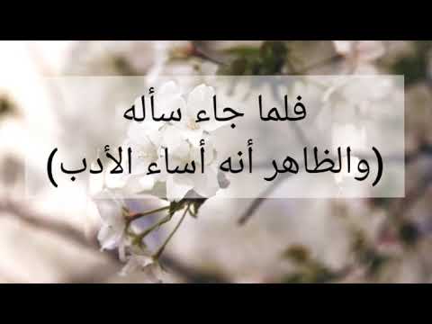 قصة طريفة لهشام بن عمار مع شيخه الإمام مالك بن أنس رحمهما الله