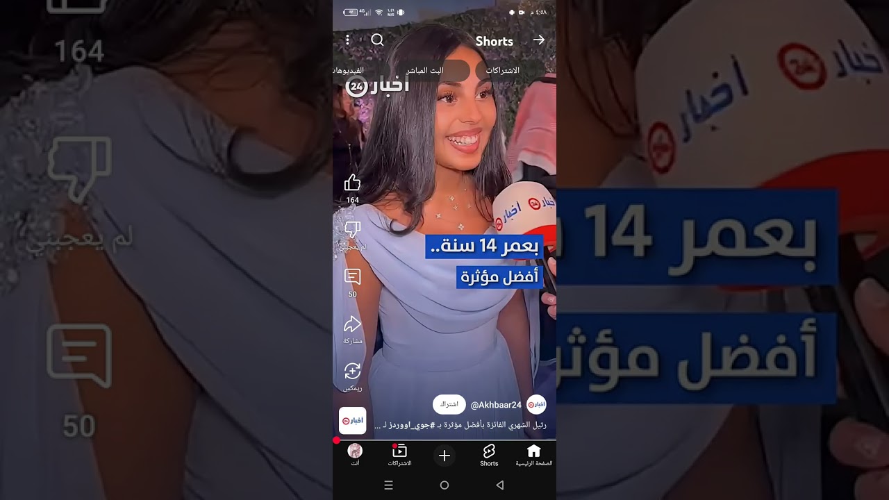 الدليل على  أن رتيل الشهري لا تستحق الجائزه فانما اسراء نبيل و يأتي يستحقونها اكثر