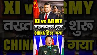China    Xi Vs Pla     Exposed  General Zhang Youxia  China Military  News
