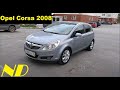 Opel Corsa D 2008 1.4 предварительный обзор и впечатления