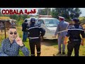 الحلقة 1396 قصة بوليسية جـــــريمة قــــتــــل و اختفـــــاء COBALA في ظروف غامضة الحلقة 1396 قصة بوليسية جـــــريمة قــــتــــل و اختفـــــاء COBALA في ظروف غامضة