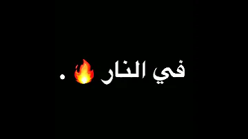 رميكس عصام صاصا انا اسف اعذريني 
