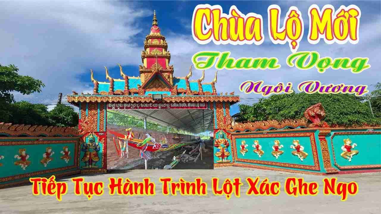 ⚡️HÀNH TRÌNH LỘT XÁC GHE NGO CHÙA LỘ MỚI THAM VỌNG THAM VỌNG NGÔI VƯƠNG | SÓC TRĂNG QUÊ HƯƠNG TÔI