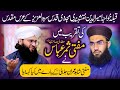 Mufti samar abbas qadri attari about mufti shahid imran jalali