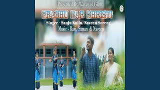 Prabhu Ker Shrishti