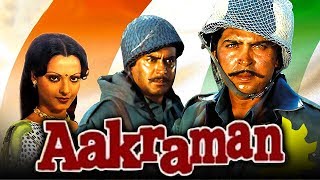 Aakraman (1975) Full Hindi Movie | Ashok Kumar, Sanjeev Kumar, Rakesh Roshan, Rekha, Rajesh Khanna Aakraman (1975) Full Hindi Movie | Ashok Kumar, Sanjeev Kumar, Rakesh Roshan, Rekha, Rajesh Khanna