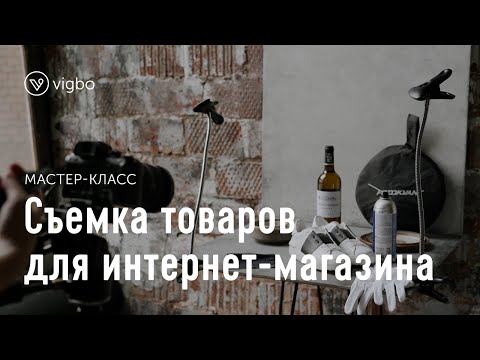 Видео: Как да видите товара