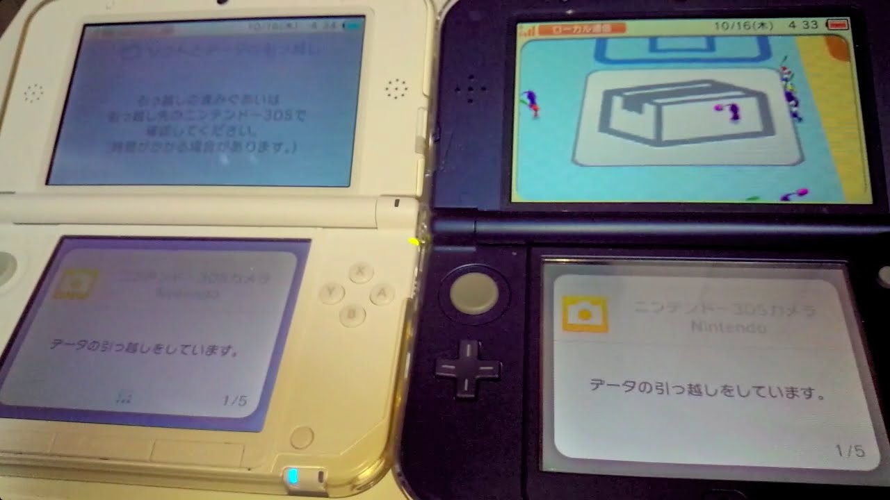 New3dsllへ引っ越し 3dsllからnew3dsllへのデータの引っ越しを最後までやってみた Youtube