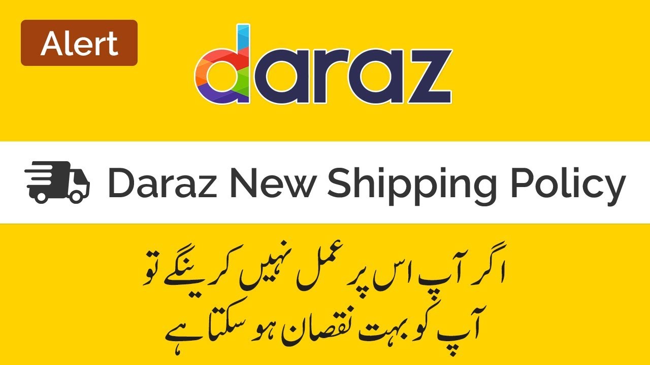 Alert New Daraz Shipment Policy How To Implement It Urdu Hindi Alert New Daraz Shipment Policy How To Implement It Urdu Hindi