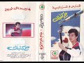 عدى فارس Aady Fares عدى فارس Aady Fares