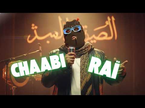 Hkaya Snor سهرة بر اقية Rai Chaabi Buraq Studio