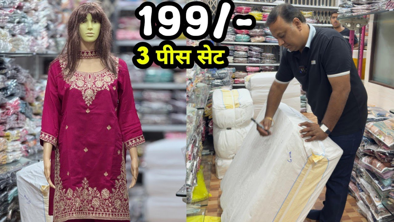 Boutique Style Kurti Wholesale 💕 Best Kurti Manufacturer In Ahmedabad