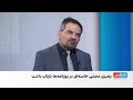 مروری بر روزنامه های سه شنبه ۱۹ اسفند