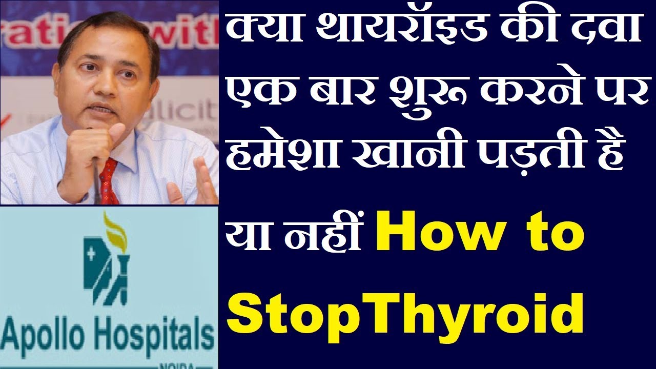 Can Thyroid Medicine be Discontinued if Started for Slightly High TSH