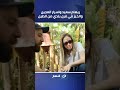 ريهام سعيد واسرار فرن الطين