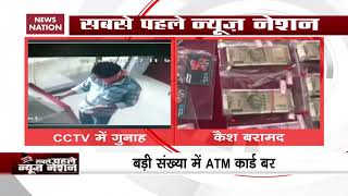 Man Held For Cheating People By Cloning ATM Cards In AP’s Krishna