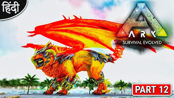 TAMING MYTH MENTICORE : EXTINCTION CORE : अरे भाई ये क्या हो गया : PART 7 [ Hindi ]