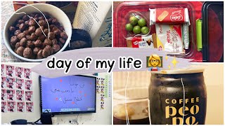 يوم من حياتي day of my life ‍