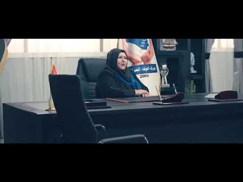 التربويه والأعلاميه حذام العبادي تسلسل٨٢ الدائره الثالثه عشر مرشحة حركه الوفاء العراقيه