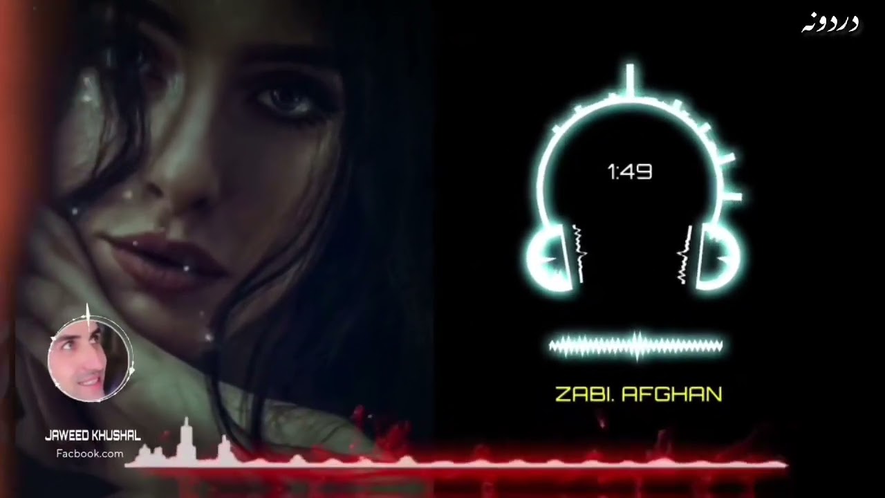 Bilton Da Zagham hbra na da Nor Ba Pa Chago Chago kale hbra wom 