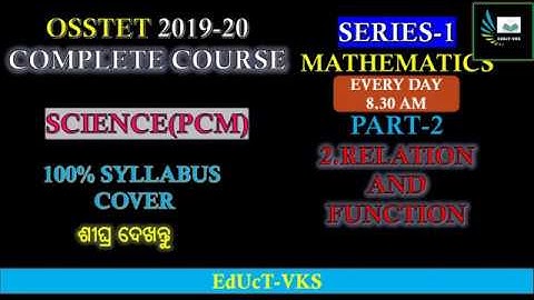 OSSTET |2019 Science|Complete course series|Series-1|Mathematics|PART-2 |RELATION FUNCTION by Bikash
