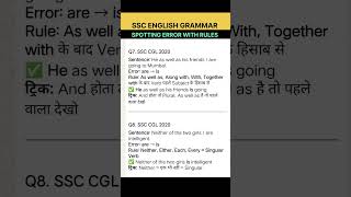 SSC, MOST COMMON SPOTTING ERROR #error #english #spottingerror #grammar #rules #ssc #sscgd