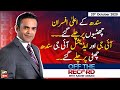 Off The Record | Kashif Abbasi | ARYNews | 20 October 2020