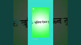 Mazya dilachay dargan song ll manachya swargan Rani thevin Tula song. ll Mazi pyari ho mehbooba