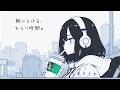 ゆっくり目覚める、やさしい東京HIPHOP。