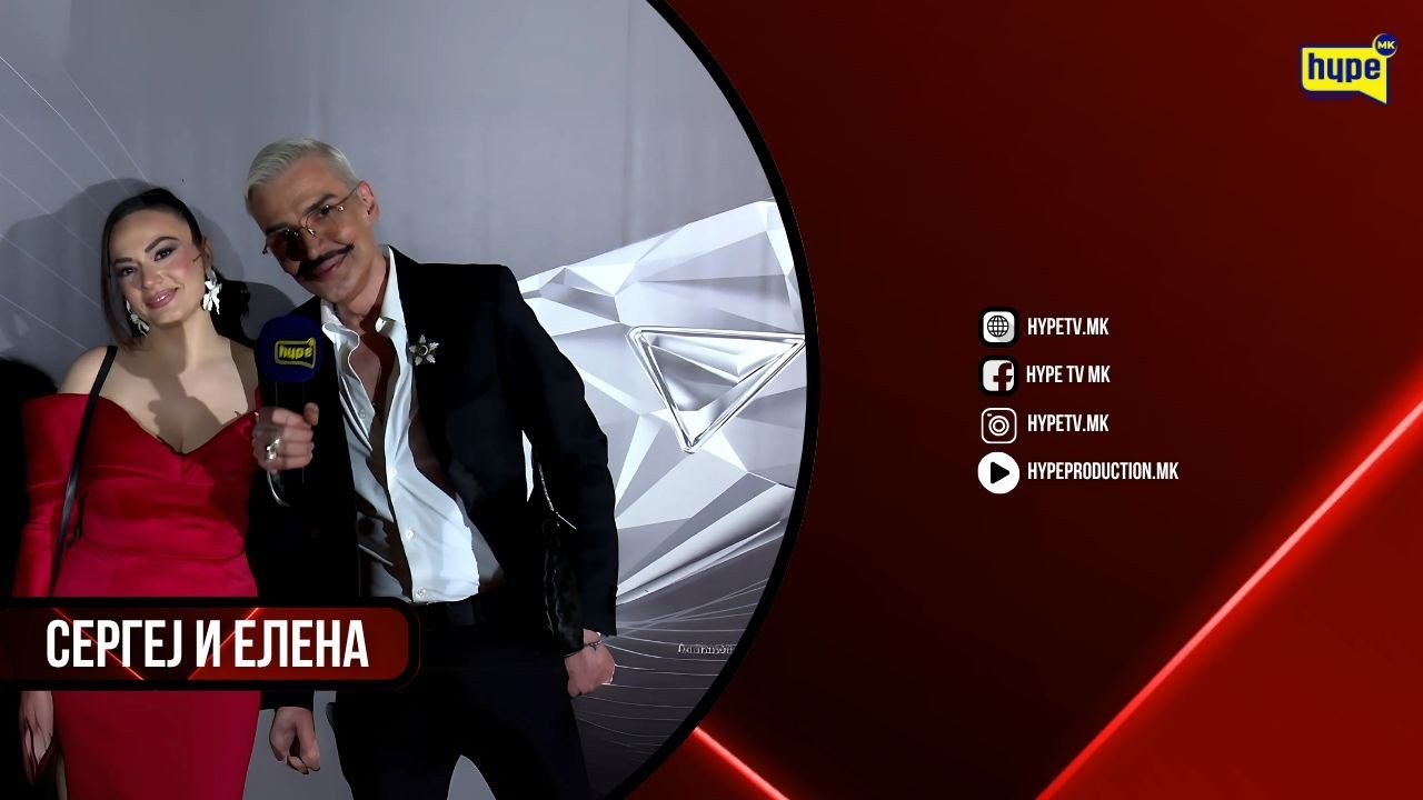 MISIJATA E USPEŠNA! HYPE MK GI POMIRI ELENA I SERGEJ!