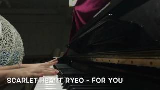 Scarlet Heart Ryeo  For You   Chen Baekhyun Xiumin piano