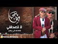 حمزه الخولاني