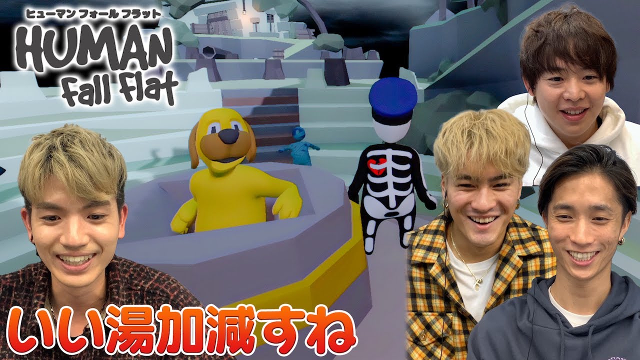 犬、風呂に入る。～ステージ「ダーク」前編～【ヒューマン フォール フラット】