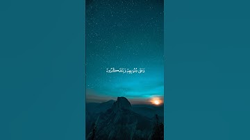 الذين يذكرون الله قيامًا وقعودًا | تلاوة خاشعة بصوت عمر بن ضياء الدين 💖 #قرآن #تلاوة