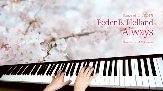 Peder B. Helland - Always / Relaxing Music / Piano Cover [피아노 연주 By. 슈얀(Shuyan)]