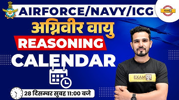 AGNIVEER AIRFORCE/NAVY/ICG | REASONING CALENDAR CLASS | BY BRIJENDRA SIR