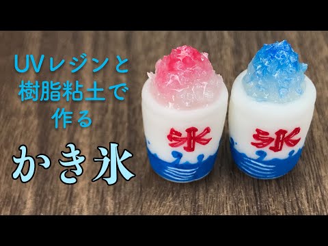 【807】うどんのチャーム／ストラップ／樹脂粘土 mqdefault.jpg
