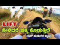 ಸೀಗೆ ಗುಡ್ಡದಲಿ ಇಷ್ಟೊಂದು Beauties 😍 ಆದರೆ ಇದಕ್ಕಿಂತ ನನಗೆ off road  ಇಷ್ಟ