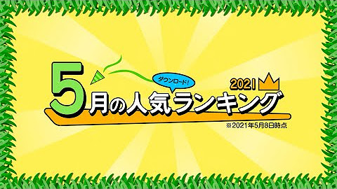 Youtuberのための素材屋さん Youtube