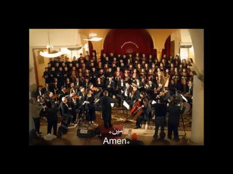 ابون دبشمايو ابان الذي في السموات عبير نعمة 