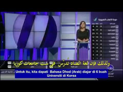  Semangat  orang Korea  dalam belajar Bahasa  Arab YouTube