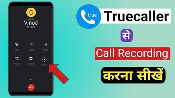 Truecaller me call recording kaise kare | Truecaller call recording | Truecaller call record 🔥