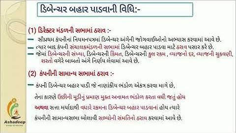 12th Commerce S.P & C.C  Ch 3 Session 2 (S .P)