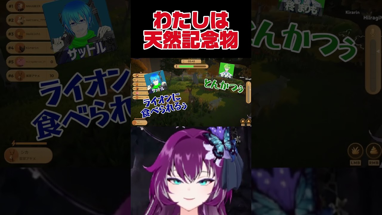 【#MooWho?】わたしは天然記念物#shorts#ゲーム配信#モーフー#パーティーゲーム#切り抜き#新人Vtuber#ショート動画