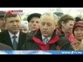 Новый мост в Балаково. Новости 1й канал