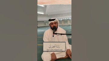 هيثم الدخين -وتلاوة لآية رب اجعلني مقيم الصلاةومن ذريتي -سورة إبراهيمSurah Ibrahim Haitham Aldokhin