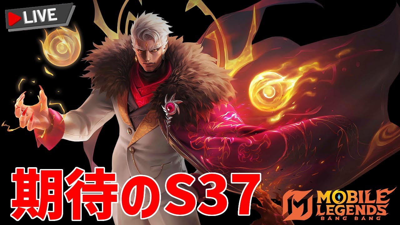 mobile legend ラインロック 声優サイン入り。モバレ mobile legend ラインロック 声優サイン入り。モバレ