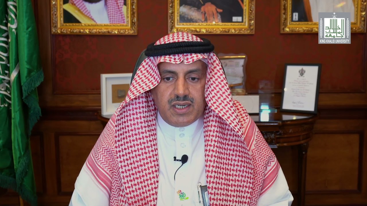 كلمة معالي رئيس #جامعة_الملك_خالد بمناسبة اليوم الوطني 91