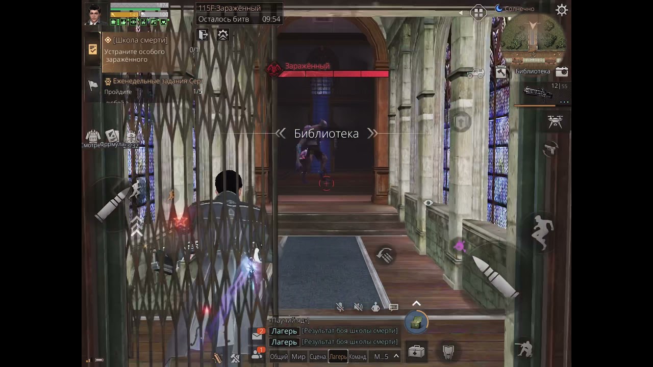 Life After: Школа Смерти 7 сезон 115 этаж